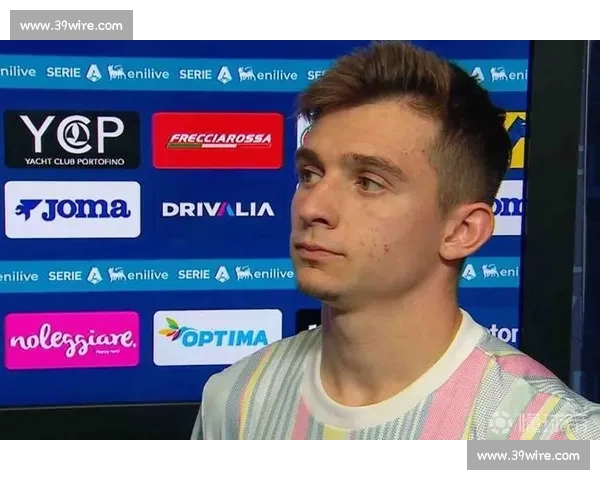 小孔塞桑：以能力助力球队 直言这是我们追求的结果