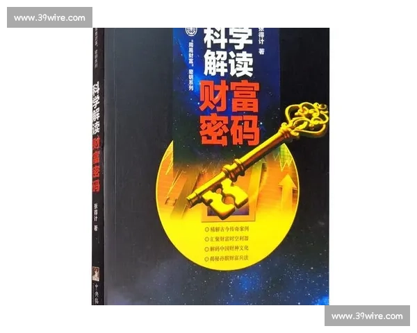 淬炼八年:中国各梯队外战的财富密码 淬炼八年:中国各梯队外战的财富密码