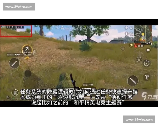 技术与心态的双重考验，和平精英的残酷真相！