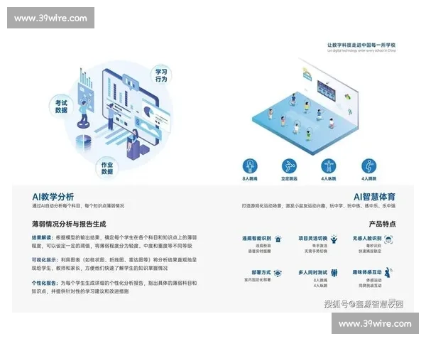 深度解析deepseek推动人工智能技术革新与未来产业变革路径