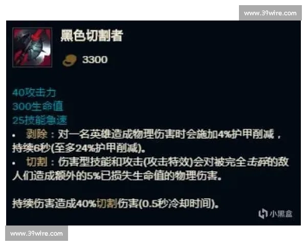 那些年，他们是如何打出制胜分的老将们的秘密武器大公开