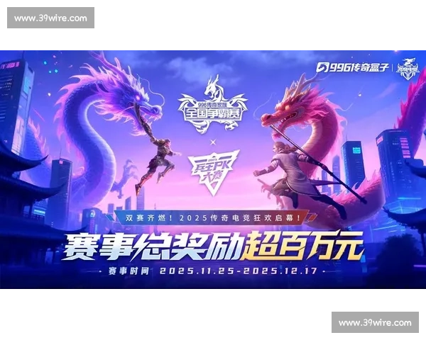 从寂寂无名到世界之巅，电竞国际排名见证传奇诞生！