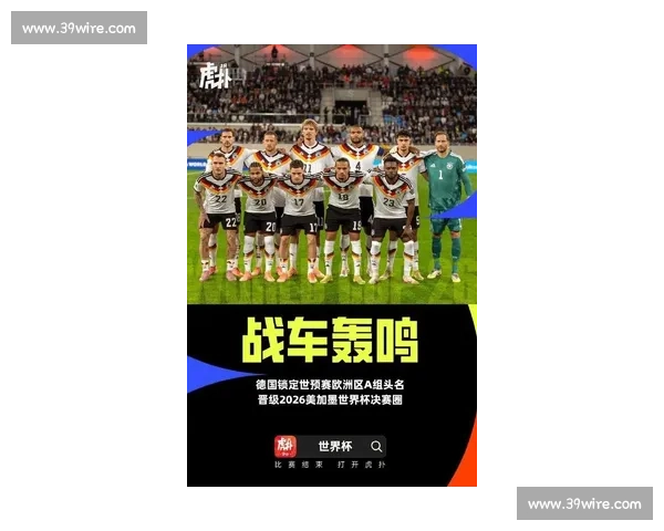 德国战车能否涅槃重生2026世界杯赔率风向标！