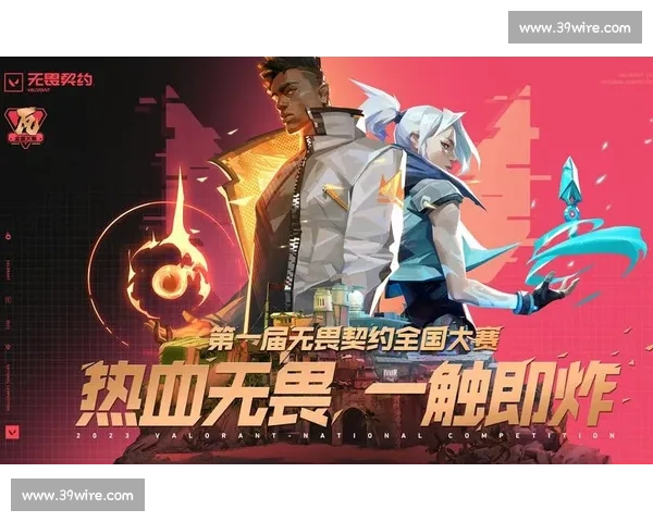 无畏契约战队：一战封神，还是就此沉寂