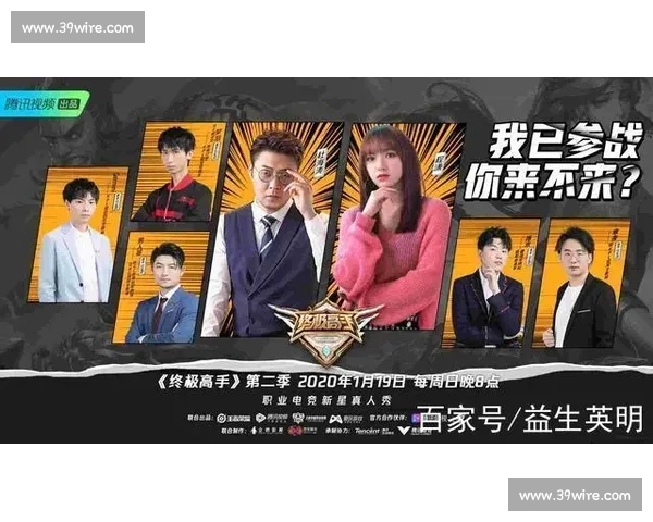 电竞选手真人秀，解锁他们的“隐藏技能”！