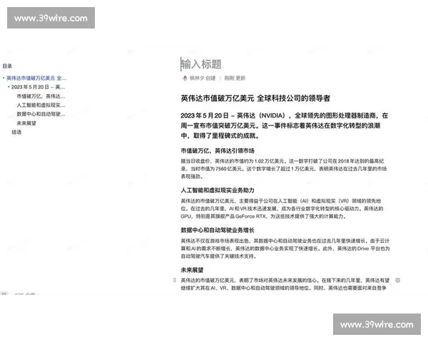 别再熬夜研究战术了！AI电竞数据库帮你事半功倍！